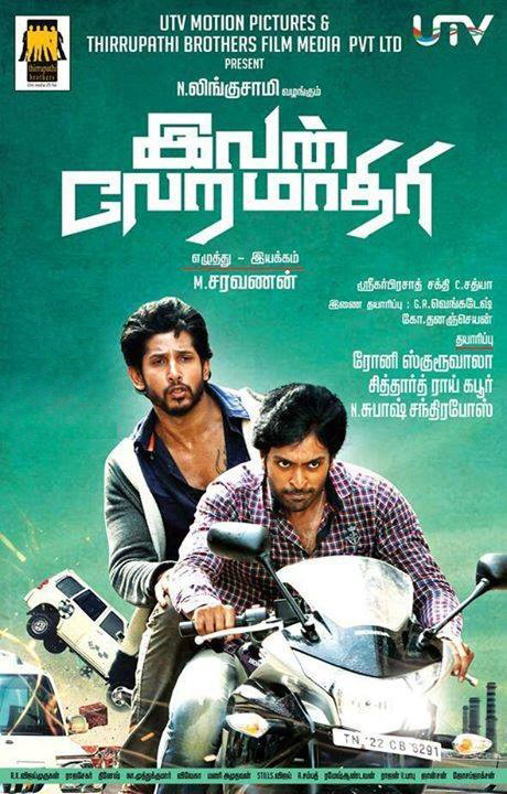 Ivan VeraMatheri (2013) DVDRip Tamil Full Movie Watch Online