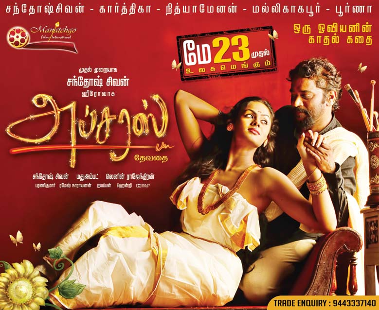 Apsaras (2014) Tamil Movie DVDRip Watch Online