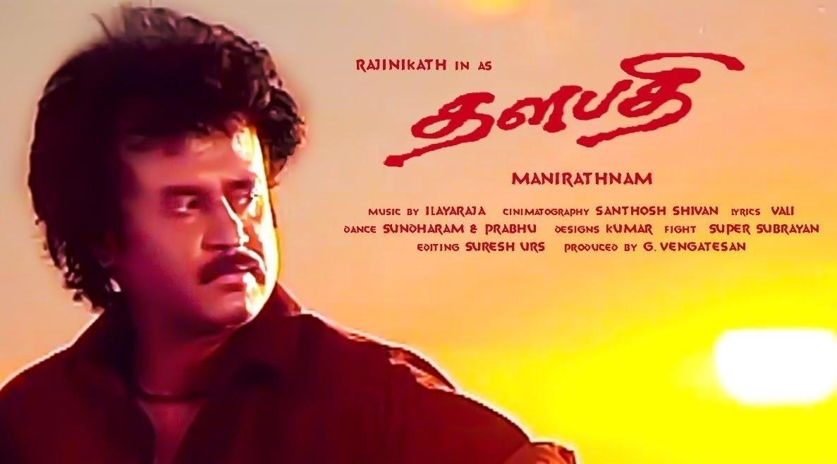 Thalapathi (1991) HD 720p Tamil Movie Watch Online