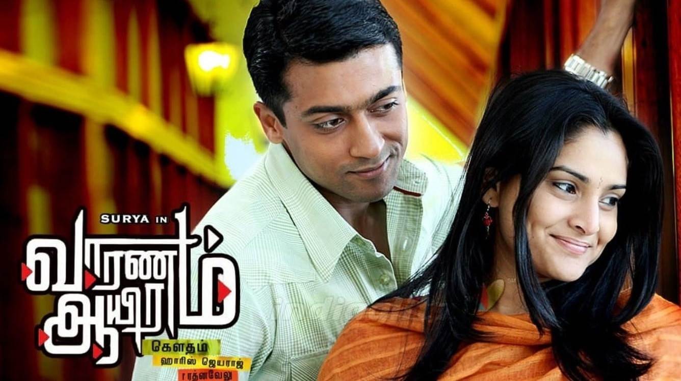 Vaaranam Aayiram (2008) HD 720p Tamil Movie Watch Online