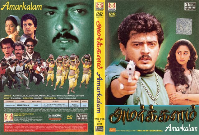 Amarkalam (1999) DVDRip Tamil Full Movie Watch Online