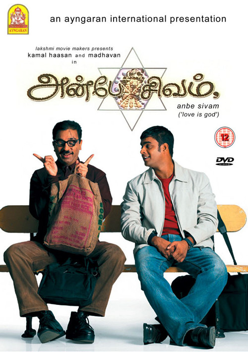 Anbe Sivam (2003) Tamil Movie DVDRip Watch Online