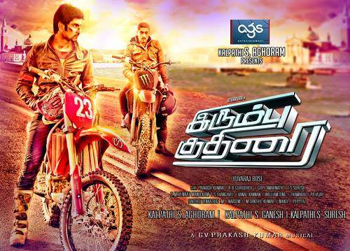 Irumbu Kuthirai (2014) HD 720p Tamil Movie Watch Online