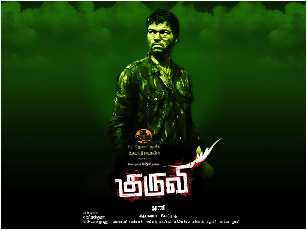 Kuruvi (2008) DVDRip Tamil Movie Watch Online