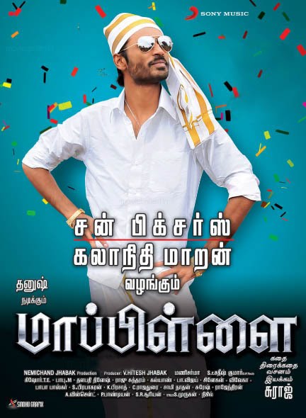 Mappillai (2011) DVDRip Tamil Movie Watch Online