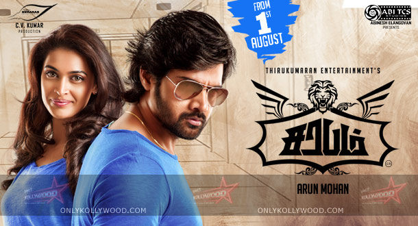 Sarabham (2014) HD 720p Tamil Movie Watch Online