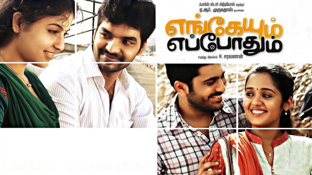 Engeyum Eppodhum (2011) HD 720p Tamil Movie Watch Online