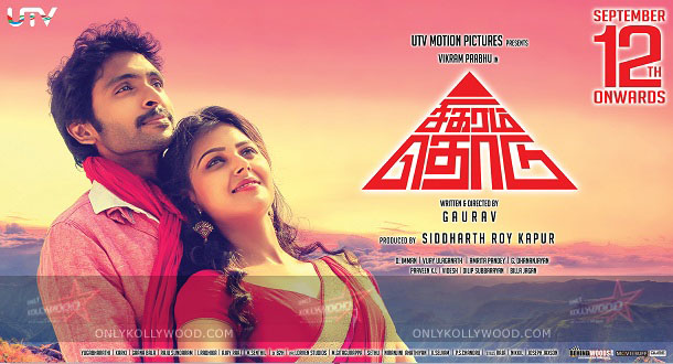 Sigaram Thodu (2014) HD 720p Tamil Movie Watch Online