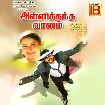 Alli Thandha Vaanam (2001) Watch Tamil Movie DVDRip Online