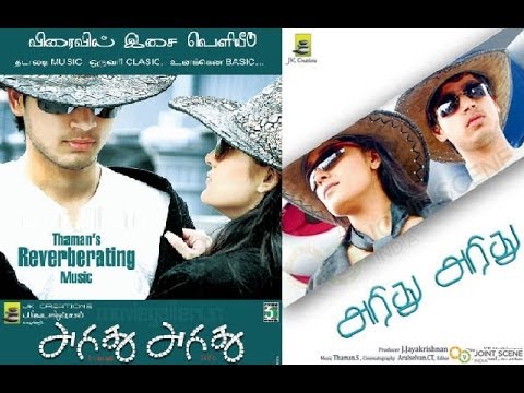 Aridhu Aridhu (2010) Tamil Movie Lotus DVDRip Watch Online