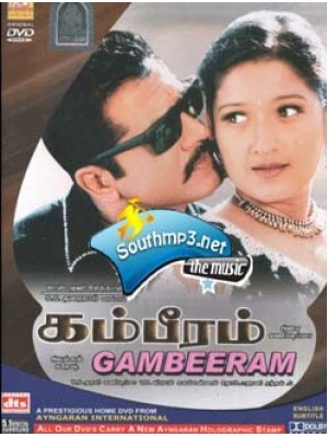 Gambeeram (2004) Tamil Movie Watch Online DVDRip