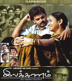 Ilakkanam (2007) Watch Tamil Movie Online DVDRip