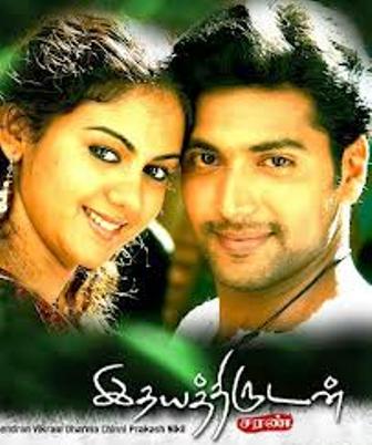 Idhaya Thirudan (2006) DVDRip Tamil Movie Watch Online