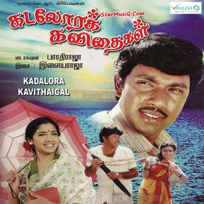 Kadalora Kavithaigal (1986) Tamil Movie Watch Online DVDRip