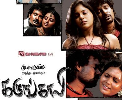 Karungali (2011) DVDRip Tamil Full Movie Watch Online