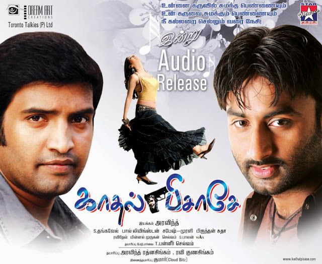 Kadhal Pisase (2012) Tamil Movie DVDRip Watch Online