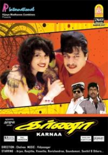 Karnaa (1995) Watch Tamil Movie DVDRip Online