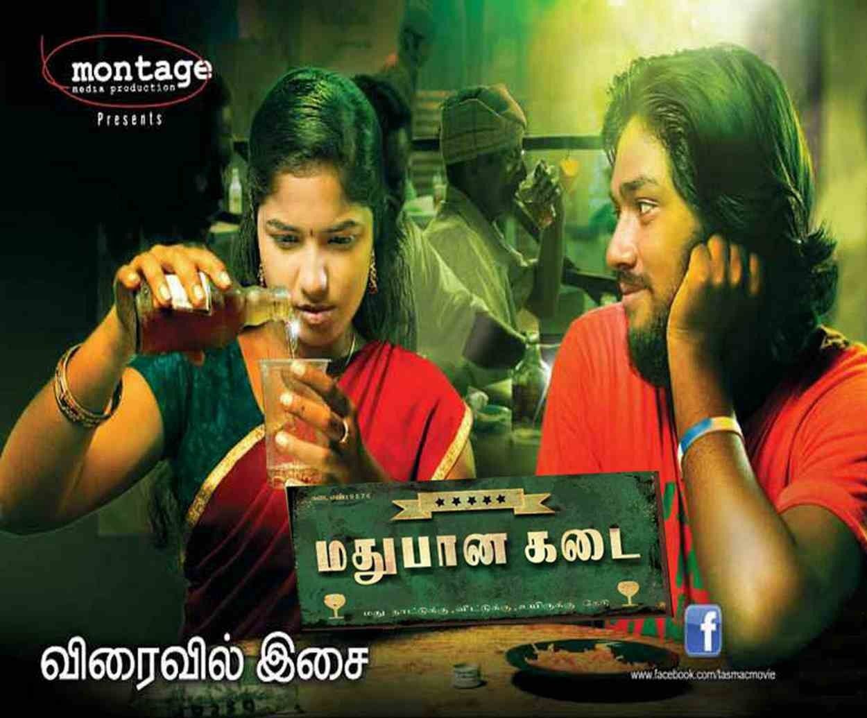 Madhubana Kadai (2012) DVDRip Tamil Movie Watch Online