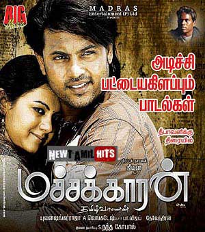 Machakkaaran (2007) Tamil Movie DVDRip Watch Online