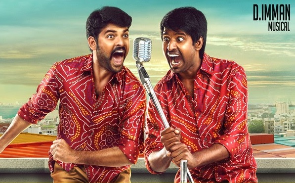 Oru Oorla Rendu Raja (2014) HD 720p Tamil Movie Watch Online