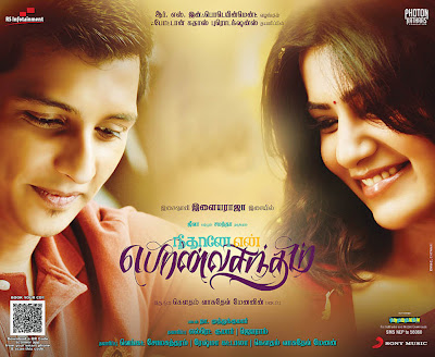 Neethaane En Ponvasantham (2012) HD 720p Tamil Movie Watch Online