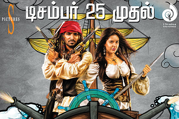 Kappal (2014) HD 720p Tamil Movie Watch Online