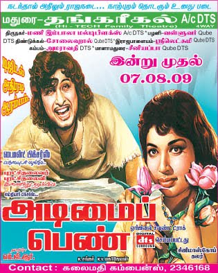 Adimai Penn (1969) Tamil Movie DVDRip Watch Online – www.TamilYogi.blog ...