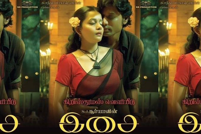 Isai (2015) HD 720p Tamil Movie Watch Online