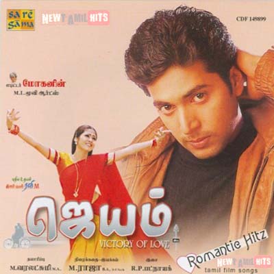 Jayam (2003) Tamil Full Movie Watch Online DVDRip