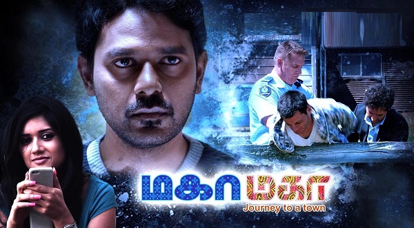 Maha Maha (2015) HD 720p Tamil Movie Watch Online