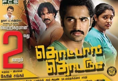 Thottal Thodarum (2015) HD 720p Tamil Movie Watch Online