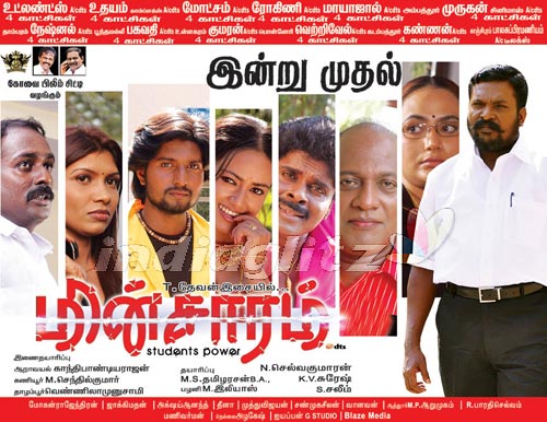 Minsaram (2011) DVDRip Tamil Full Movie Watch Online