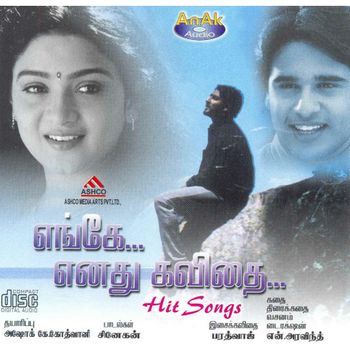 Enge Enathu Kavithai (2002) DVDRip Tamil Full Movie Watch Online