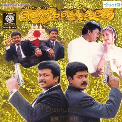 Vetri Kodi Kattu (2000) Tamil Full Movie Watch Online DVDRip