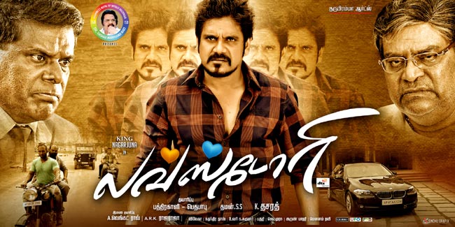 Greeku Veerudu (2013) Tamil Dubbed Movie HD 720p Watch Online