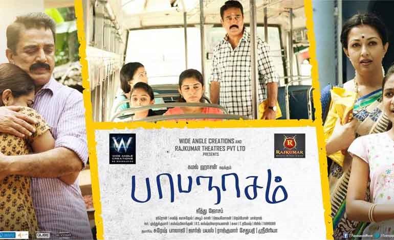 Papanasam (2015) HD 720p Tamil Movie Watch Online