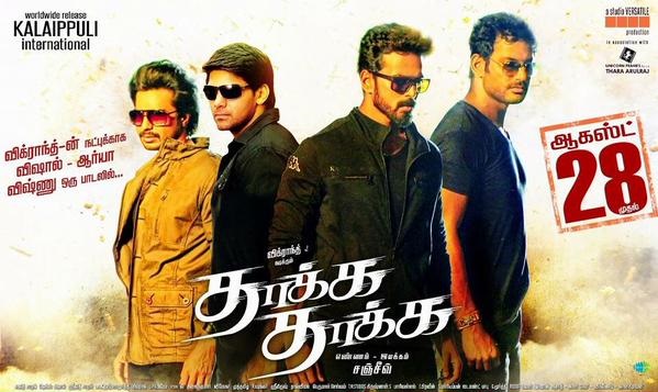 Thakka Thakka (2015) HD 720p Tamil Movie Watch Online