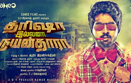 Trisha illana Nayanthara (2015) HD 720p Tamil Movie Watch Online