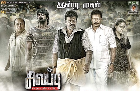 Sivappu (2015) DVDScr Tamil Full Movie Watch Online