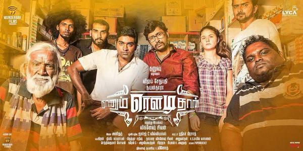 Naanum Rowdydhaan (2015) HD 720p Tamil Movie Watch Online