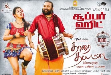 Tharai Thappattai (2016) HD 720p Tamil Movie Watch Online