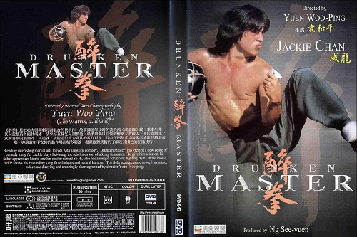 Drunken Master (1978) Tamil Dubbed Movie HD 720p Watch Online