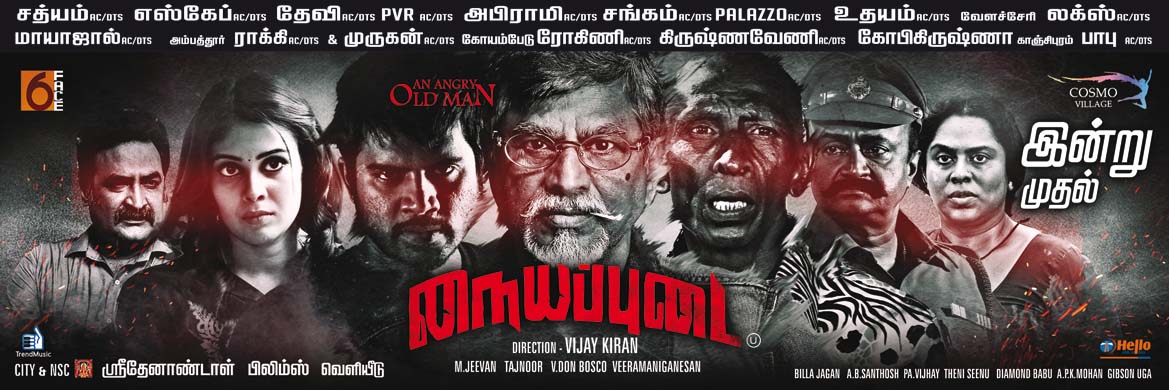 Nayyapudai (2016) HD 720p Tamil Movie Watch Online