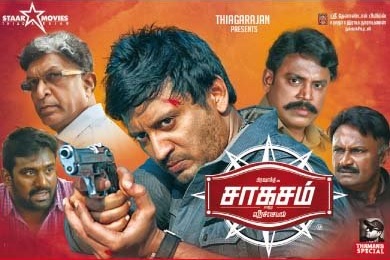 Saahasam (2016) HD 720p Tamil Movie Watch Online