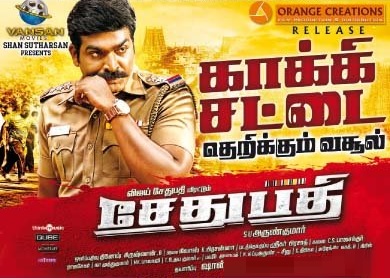 Sethupathi (2016) HD 720p Tamil Movie Watch Online