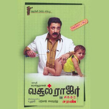 Vasoolraja MBBS (2004) HD DVDRip 720p Tamil Full Movie Watch Online