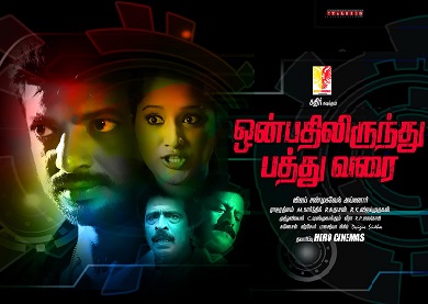 Onbathilirundhu Pathu Varai (9 to 10) [2016] HD 720p Tamil Movie Watch Online