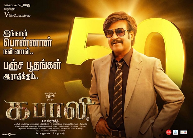 Kabali (2016) HD 720p Tamil Movie Watch Online