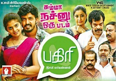 Pagiri (2016) HD 720p Tamil Movie Watch Online