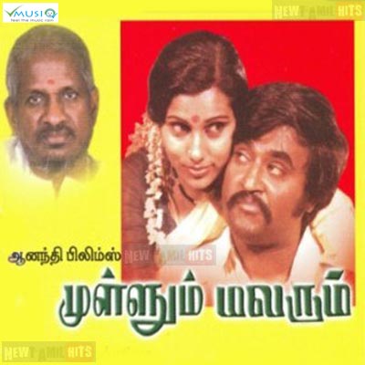 Mullum Malarum (1978) Tamil Movie DVDRip Watch Online